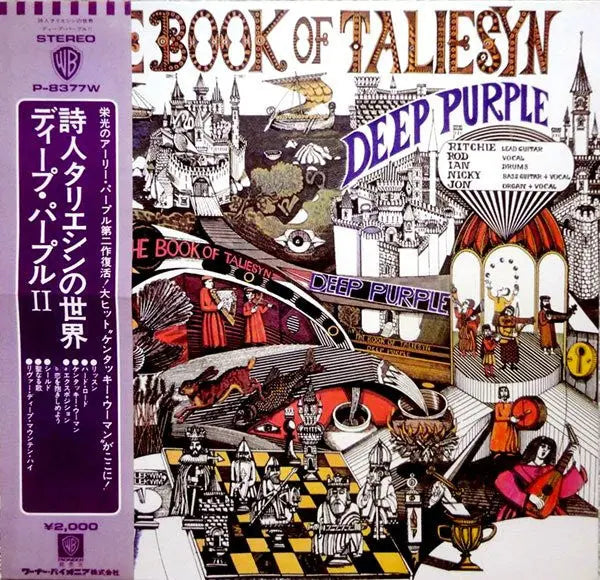 Deep Purple – The Book Of Taliesyn - 1973 Japanese Pressing VinylPursuit.com