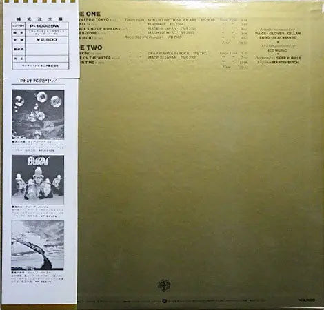 Deep Purple – 24 Carat Purple - 1975 Japanese Original VinylPursuit.com
