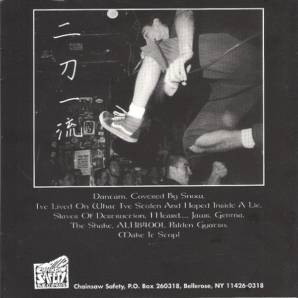 Black Army Jacket – The Path Of Two Swords As One -  7" Single, 1998 US Original Vinyl Pursuit Inc