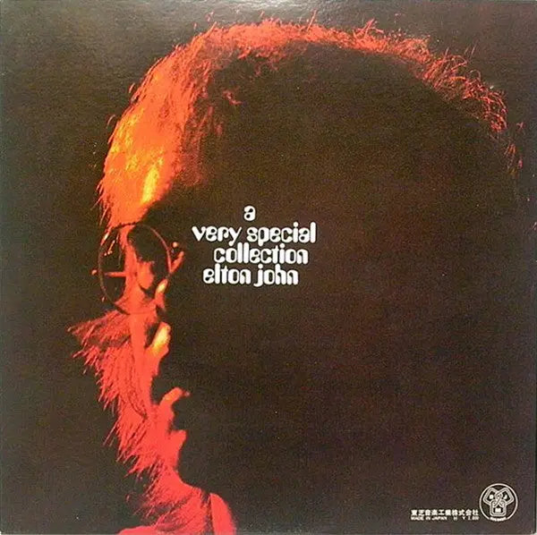 Elton John – A Very Special Collection - 1971 RED Japanese Vinyl with Booklet, Rare! VinylPursuit.com