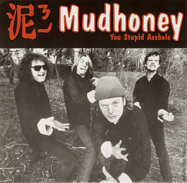 Mudhoney / Gas Huffer – You Stupid Asshole / Knife Manual -  7" Single - 1992 Vinyl Pursuit Inc