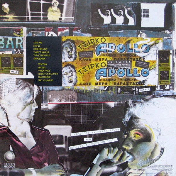 Planet P – Planet P - 1983 Original! VinylPursuit.com