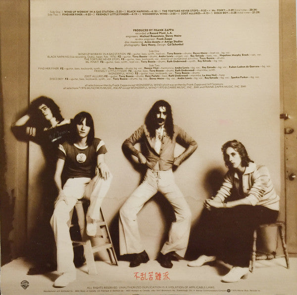 Zappa – Zoot Allures VinylPursuit.com