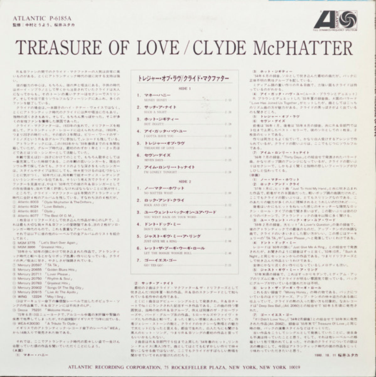 Clyde McPhatter – Treasure Of Love - Mono Japanese Pressing VinylPursuit.com