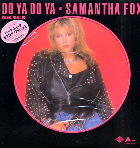 サマンサ・フォックス　Do Ya Do Ya　限定 ピクチャー 12”レコード LmpwZWc.jpeg