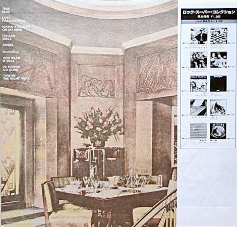 Rod Stewart – Never A Dull Moment - 1978 Japanese Pressing VinylPursuit.com