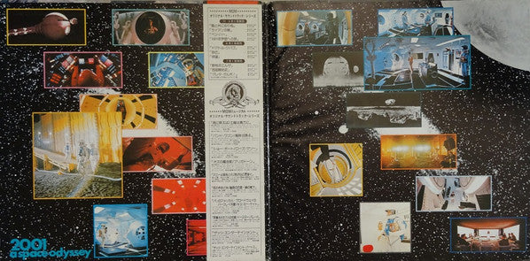 2001: A Space Odyssey  - 1977 Japanese Pressing!