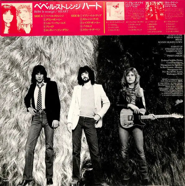 Heart – Bebe Le Strange - 1980 Japanese Original VinylPursuit.com