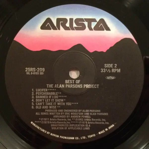 The Alan Parsons Project – The Best Of - 1983 Japanese Original VinylPursuit.com