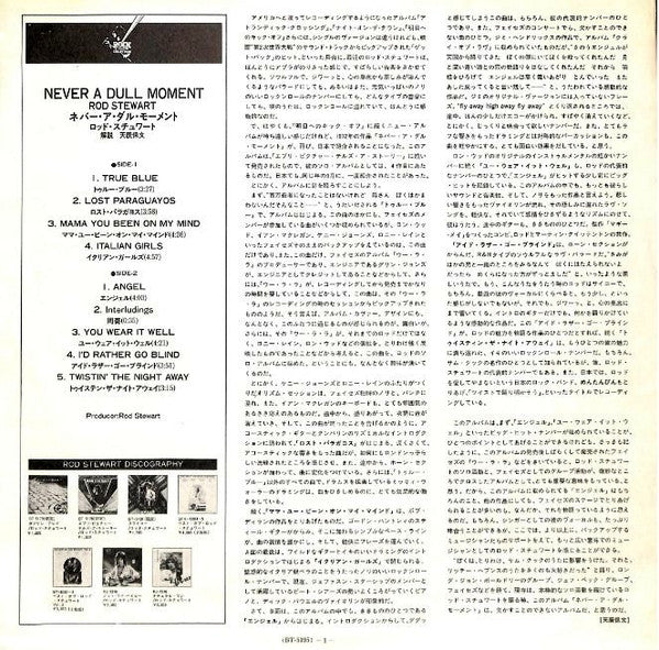 Rod Stewart – Never A Dull Moment - 1978 Japanese Pressing VinylPursuit.com