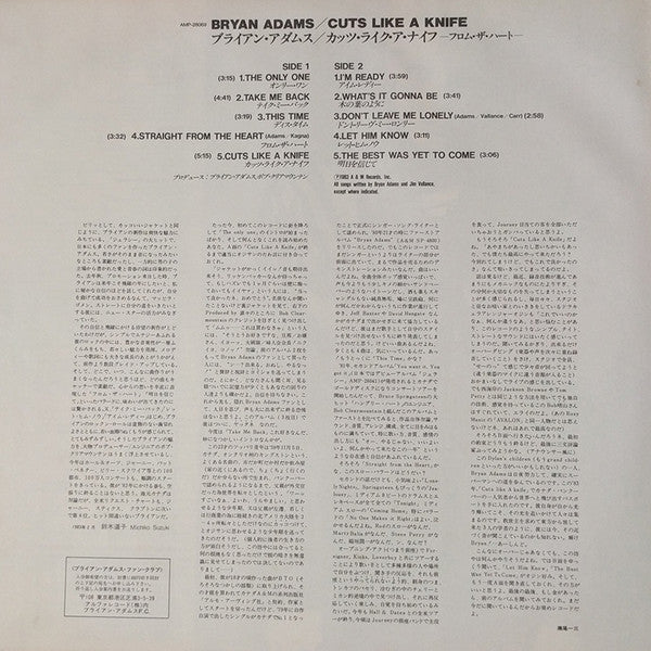 Bryan Adams – Reckless - 1984 Japanese Original!