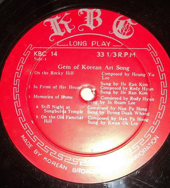 KBS Symphony Orchestra, Lim Won-Shik – Gem of Korean Art Song - South Korea Vinyl Pursuit Inc