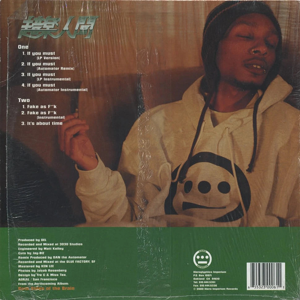 Del The Funky Homosapien - If You Must (Vinyl 12" - 2000 US Original in Shrinkwrap! VinylPursuit.com