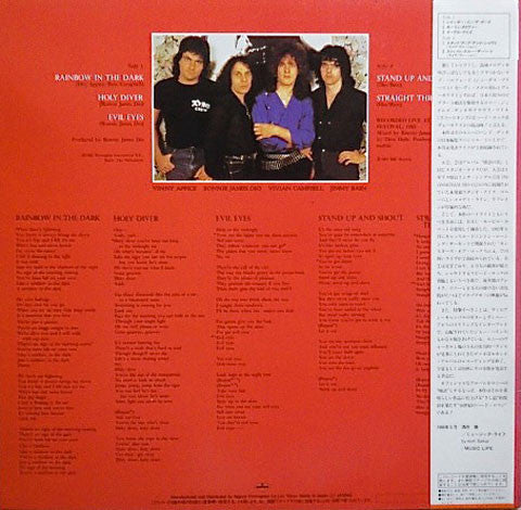 Dio – Rainbow In The Dark - 1982 Japanese Original