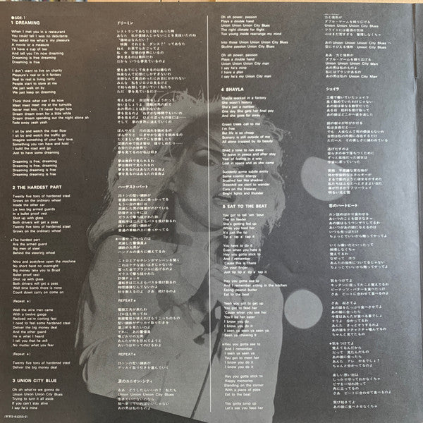 Blondie – Eat To The Beat - 1979 Japanese Original with Insert! VinylPursuit.com