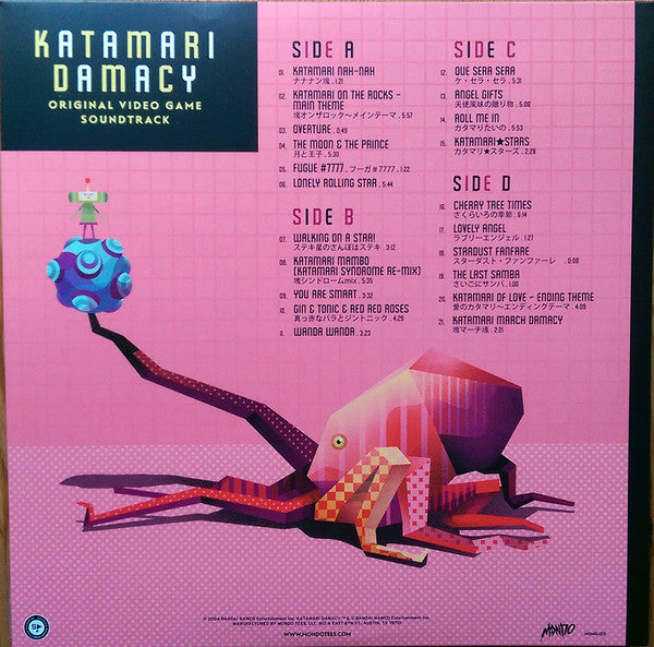 Katamari Damacy - Original Video Game Soundtrack - Limited Edition, Swirl Vinyl Pressing!