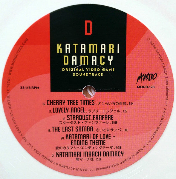 Katamari Damacy - Original Video Game Soundtrack - Limited Edition, Swirl Vinyl Pressing!