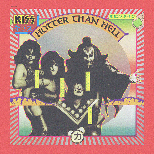 Kiss – The Originals - 1976 US Early Pressing Vinyl Pursuit Inc