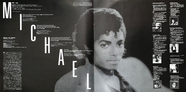 Michael Jackson – Thriller - 1982 Original Japanese Pressing!