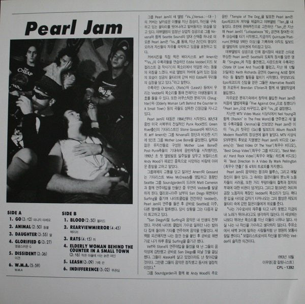 Pearl Jam – Vs - 1993 South Korean Original, Rare!