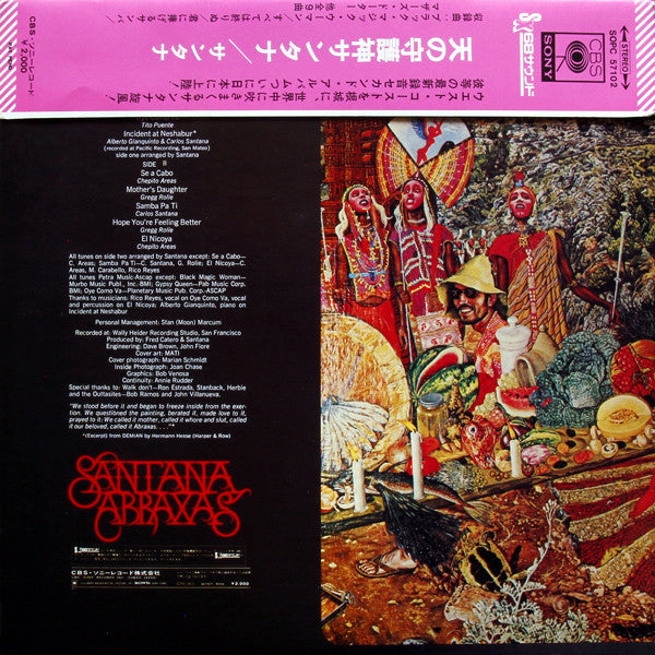 Santana – Abraxas - 1970 Japanese Pressing!