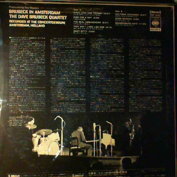 The Dave Brubeck Quartet – Brubeck In Amsterdam - 1970 Japanese Pressing