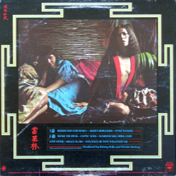 Tommy Bolin – Private Eyes - 1976