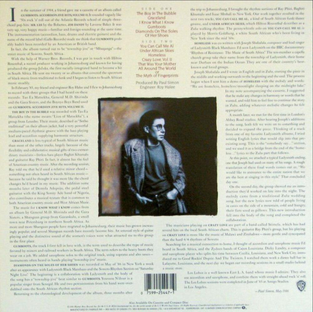 PAUL SIMON ‎– Graceland - VinylPursuit.com