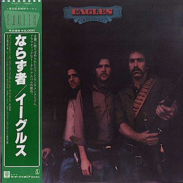 Eagles – Desperado - 1981 Rare Japanese Pressing!