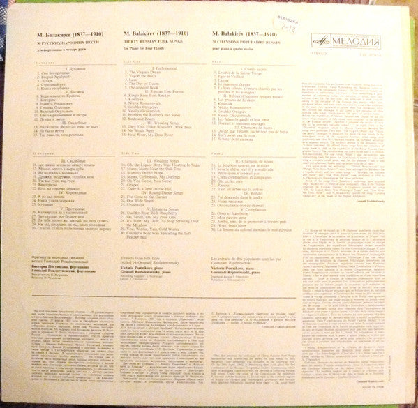 30 Russian Folk Songs For Piano For Four Hands - 1976 USSR Original