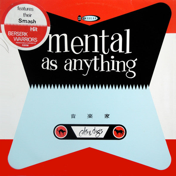 Mental As Anything – Cats & Dogs Australian Pressing