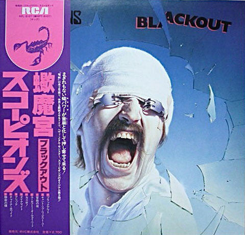 Scorpions – Blackout = ブラックアウト - Original 1982 Japanese Pressing