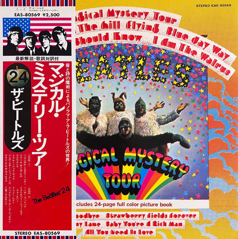 Beatles – Magical Mystery Tour 1976 UK盤 Mi04ODM5LmpwZWc.jpeg