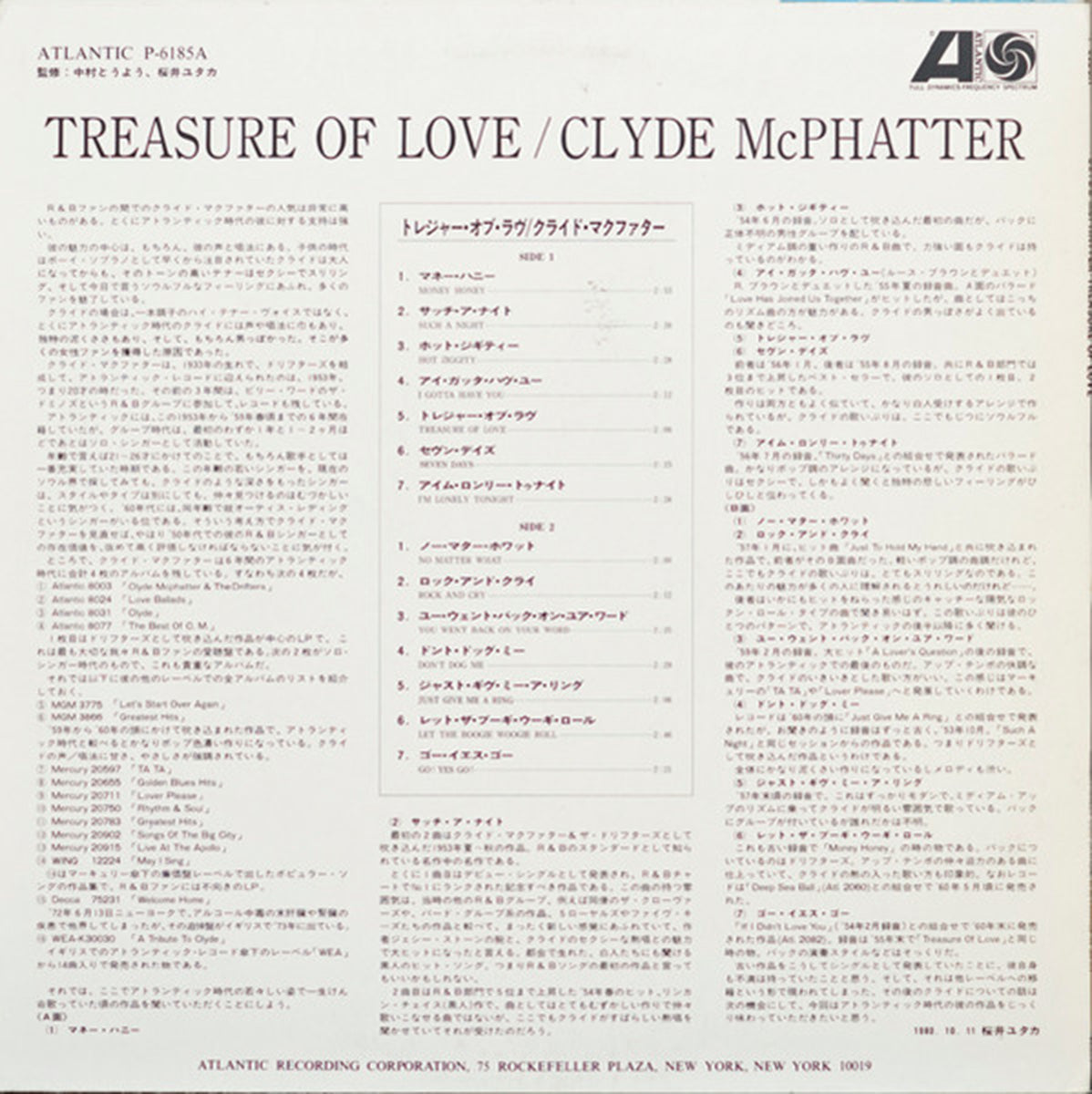Clyde McPhatter – Treasure Of Love - Mono Japanese Pressing