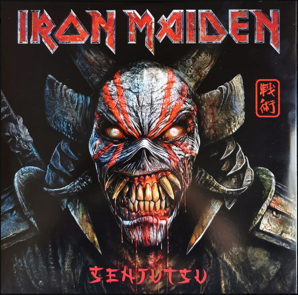 Iron Maiden – Senjutsu - (3-Album Set) Limited Edition Sealed