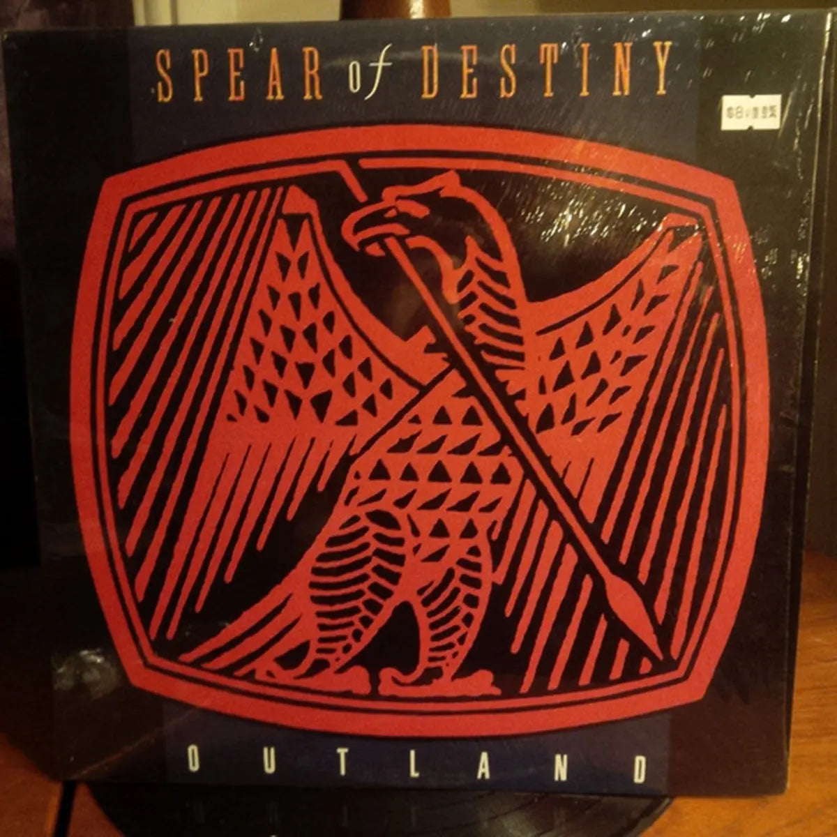 Spear Of Destiny Outland 1987 Vinyl Pursuit Inc spear-of-destiny-outland-1987-vinyl-pursuit-inc