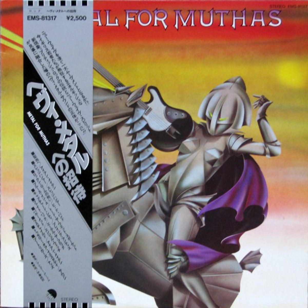 Metal For Muthas - Various - Japanese Pressing